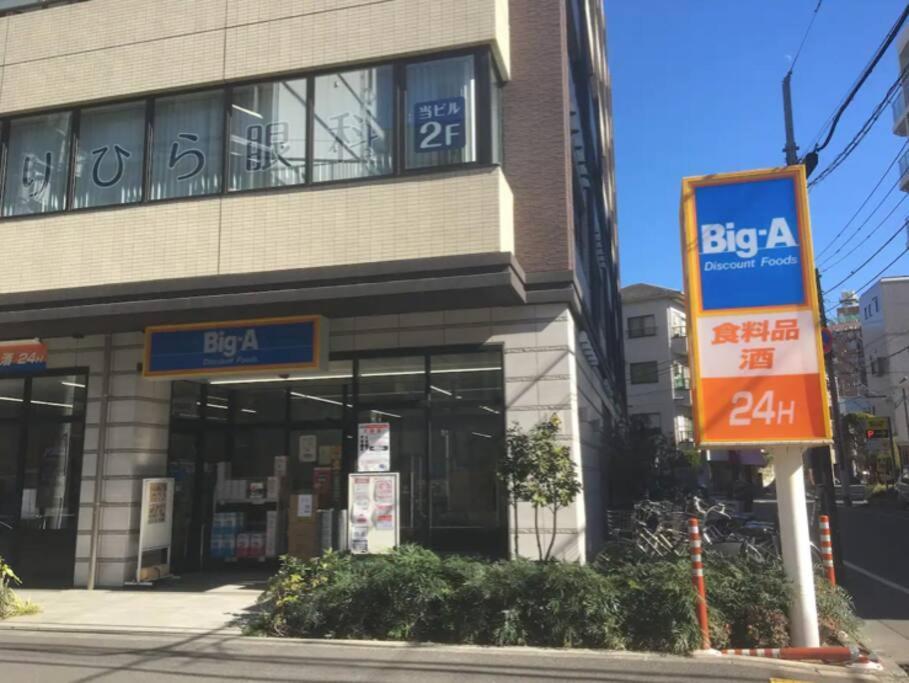 503 Oshiage Sta 3Mins Walk! Wi-Fi & Elevator 4Pax Apartman Tokió Kültér fotó