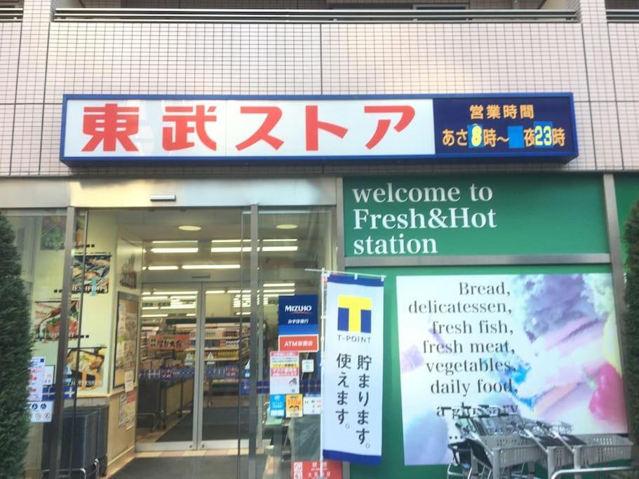 503 Oshiage Sta 3Mins Walk! Wi-Fi & Elevator 4Pax Apartman Tokió Kültér fotó